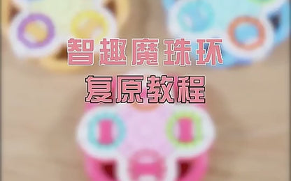 Gear&Joy Brain Ball 4-Side